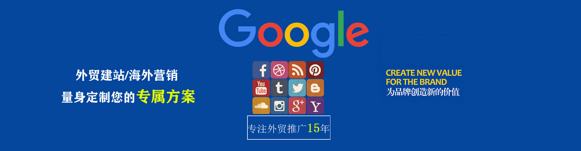 蓝田sem广告