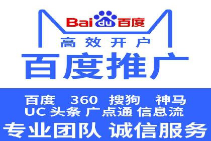SEM推广优化策略：实战案例分析